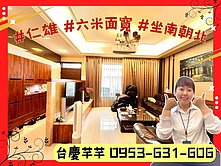 仁雄商圈｜不淹水+臨路+電梯+南北向｜面寬雙車墅