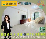 市府采舍方正三房＋平車~輕鬆入住中路特區