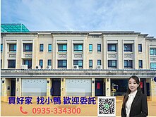 價好談✨稀有臨路輕屋齡透天 可孝親💕北勢靜宜商圈