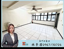 金華×幸安學區宅．靜巷珍藏鼎家