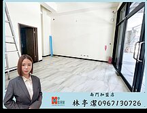 降價啦！台電大樓人潮增值金店面