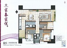 💜卓悅聯盟💜專任~(預售)家泰家悅3改2房車