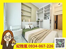 【嵐心成家】🔥投資收租聖品✅全新電梯套多戶可選