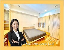 專!!⭐亞灣三多商圈高樓景觀時尚二房🌤️