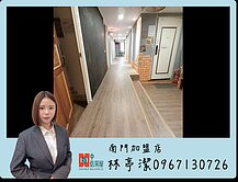 誠售*西門電梯收租聖品*出價談超便宜