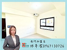 西園町三房附休旅車位全新釋出