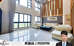  山海永恆|左營軍港|景觀高樓5房雙平車