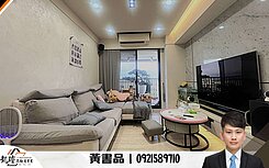 銳揚新世代｜邊間景觀三房B1平車