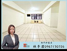 空南三村稀有一樓附車位