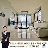 富宇晴川悅河│高樓兩房│無限視野💖好房阿春看