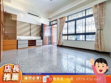 專任🌸軍功生活圈🌸大地坪大棟距雙車別墅