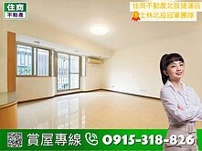 稀有🔥榮華特區公園電梯大3房