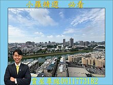 5年內，德賢商圈❤️高樓層、兩房附車位