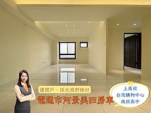 其融推薦 🌠南崁台茂｜運動中心｜河景美四房車🌠