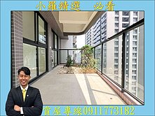 台積電、青埔捷運站❤️邊間格局方正三房平車