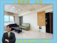 德賢商圈❤️高樓層，低總價成家，兩房附車位