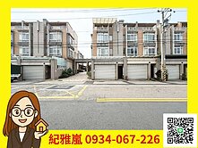 【嵐心成家】新光田特區｜獨門獨院邊間臨路美墅