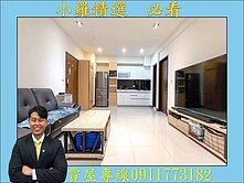 鳳山，華友聯建設❤️大兩房平車