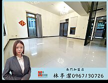 西門邊間亮采宅稀有露臺戶