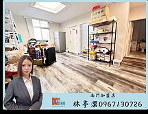 金華學區四面採光美寓*土地持份大