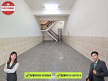 獨家專售｜長治圓環10米路店住