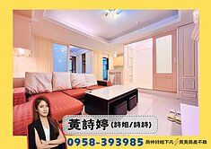 詩姐⚡亞灣｜中央公園捷運站｜大立百貨｜車位可另租