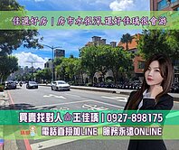 佳瑀㊣專約｜農16特區 ｜正明誠三路鑫店面