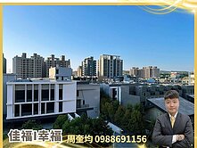 烏日高鐵特區｜佳福i幸福｜視野2房B1柱邊休旅平車