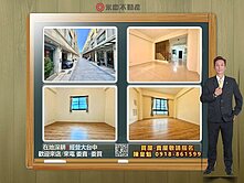 龍井超大地坪46.93 坪邊間透天別墅🏠