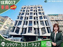 菁選房屋🌟明德捷運~輕屋齡社區有管理亮麗美廈