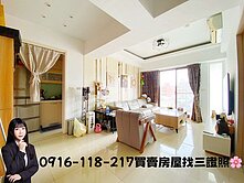 🌸南區中國醫俊華貞藏兩房兩衛車位｜文心秀泰好市多