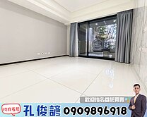 【東方嘉磐】🎖️科博館勤美生活圈🐯漂亮三房平車