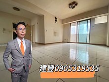 🏠【松竹崇德生活圈｜三面採光方正大三房