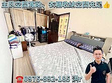 四維兒童公園旁🌳皇普鉑苑🌳2房車~近埔心火車站