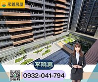 屋主誠意降價～小檜溪商圈|昭揚天鋭全新3+1房車