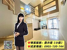 小儒推薦|高鐵生活圈紐約紐約邊間大兩室高品質宅