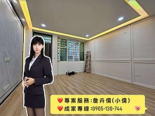 小儒推薦|湖口旁稀有透天花田錦厝大面寬＋車位