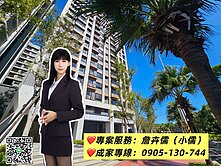 小儒推薦|合新詠遇|高鐵站前|近8米大面寬金店面