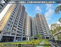 🐑揚推☆大櫻國3】帝王三房面中庭柱邊平面平車📣