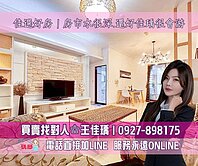 佳瑀㊣專約➠降價快來看｜美術館邊間兩房平車