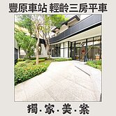 麻吉獨家🦾慶山大仁尊爵∣稀有釋出全新未住三房平車