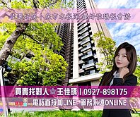 佳瑀㊣專約｜三塊厝車站 ｜高樓景觀3+1房雙平車