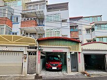 岡山｜火車站｜捷運｜活巷｜採光車庫透天 