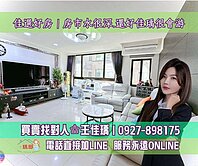 佳瑀㊣專約｜仁武八卦寮｜不淹水就是香｜孝親雙併車墅