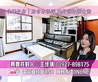 佳瑀㊣R13捷運➕輕軌宅｜次高樓層質感兩房車位