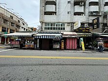 大遠百旁~文橫 三多捷運商圈 三角窗收租燙金店面