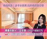 佳瑀㊣下樓就是龍華國小丨高樓景觀宅｜四改三大房平車