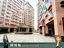 獨賣✨青年成家．永康歐洲世界小資採光兩房｜住商小褕