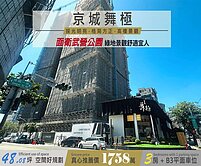京城舞極💡衛武營公園💡中高樓景觀3房+平車