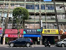 🔥正面四號公園1+2樓店面🏆️文怡